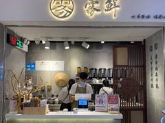 -雾鲜(KKMALL店)