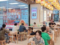 -素满香·全民食养自助(长宁龙之梦店)