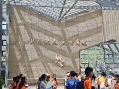 -西安大唐西市博物馆