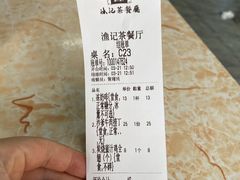 -渔记茶餐厅(渔村店)