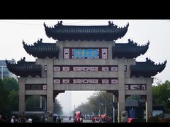 -江南大学(蠡湖校区)