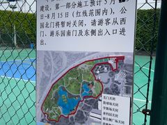 -丰台花园