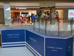 -CHARLIETOWN红茶公司(南京万象天地店)