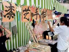 -光启城时尚购物中心