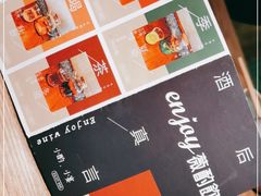 -薇酌饮·陕西菜(南门外店)