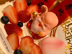 网红祝寿款寿公寿婆生日蛋糕-艾加柒克蛋糕茶歇甜品台(春熙路店)