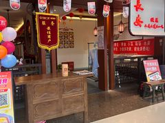 -遇见长安之高山流水(李家村万达店)