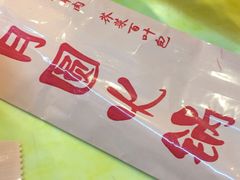 -月圆火锅(宁海东路二店)