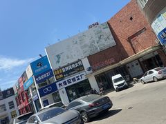-聚盛源蒸汽海鲜火锅烤肉自助(巨川金海岸购物广场店)