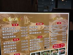 -老方桌烂蹄花川菜馆(九龙坡店)