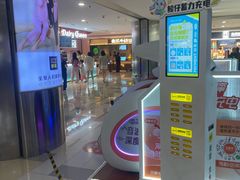 -鹏欣水游城