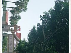 -南沙十九涌渔人码头-南门