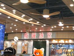-龙城冰室(旺角)