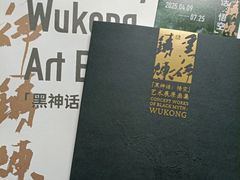 -中国美术学院-美术馆