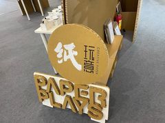 -成都世纪城新国际会展中心
