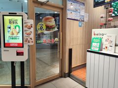 -德克士(置信银河店)