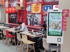 -永和大王(宜山店)