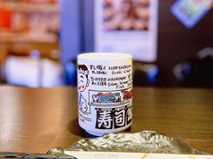 -隐月· 㐂和食屋(芝罘万达公馆店)