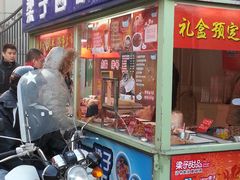 门面-梁子刨冰王&梁小糖(王顶堤店)