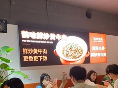 -韵味湘肴·小炒黄牛肉(五一广场店)