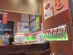 -伽喱博士 Dr.CURRY咖喱饭(太阳宫咖喱店)