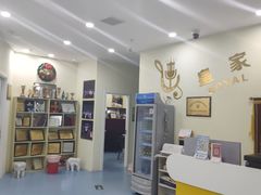 -皇家茱莉亚艺术明星训练基地