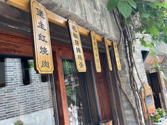 -卧龙堡客栈·中餐厅(古北水镇店)