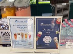 -Buonissimo(佛罗伦萨小镇店)