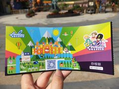 -安徒生童话乐园