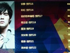 -真爱范特西KTV(交大店)