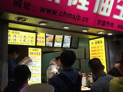 -城隍庙生煎(芙蓉街店)