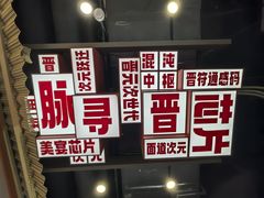 -铜锣湾国际购物中心