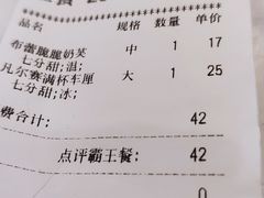 -古茗(金山大润发店)