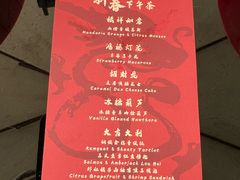 -希尔顿南海酒店·观廊大堂吧·海景下午茶