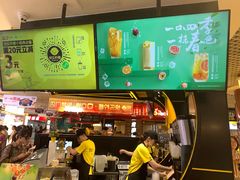 -快乐柠檬happylemon(日月光店)