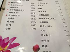 -清真伊光阁饭庄