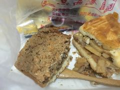 -中关村茶点
