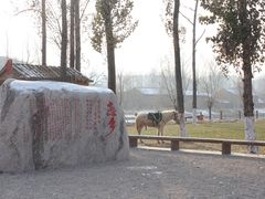-恋乡太行水镇