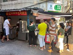 -俞记安顺特色破酥包(民生路店)