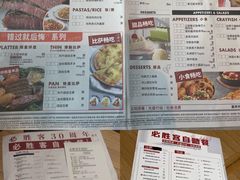 -必胜客(蜀山万象汇店)