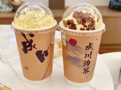 -成川茶店·潮汕工夫浓茶(万象店)