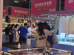 -重庆国际会议展览中心