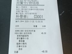-必胜客(桐乡吾悦广场店)