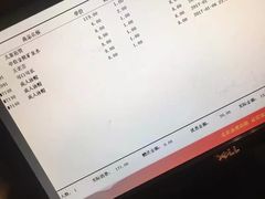 -顺景温泉