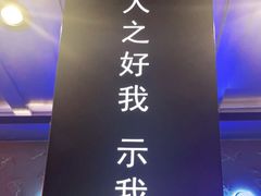 -秦炉烤肉(财富中心店)