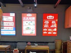 -怪噜范·老贵阳街头名小吃(鸿通城店)