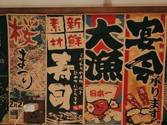 -玉川屋·深夜食堂居酒屋(柳巷店)