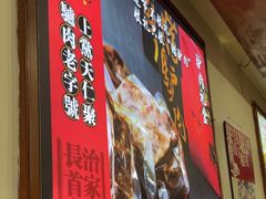 -天仁聚驴肉香(北石槽店)