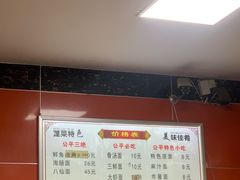 -公平面馆(总店)