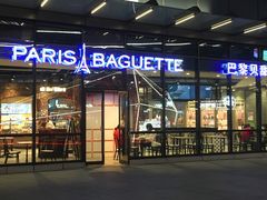 门面-巴黎贝甜(大宁国际商业广场店)